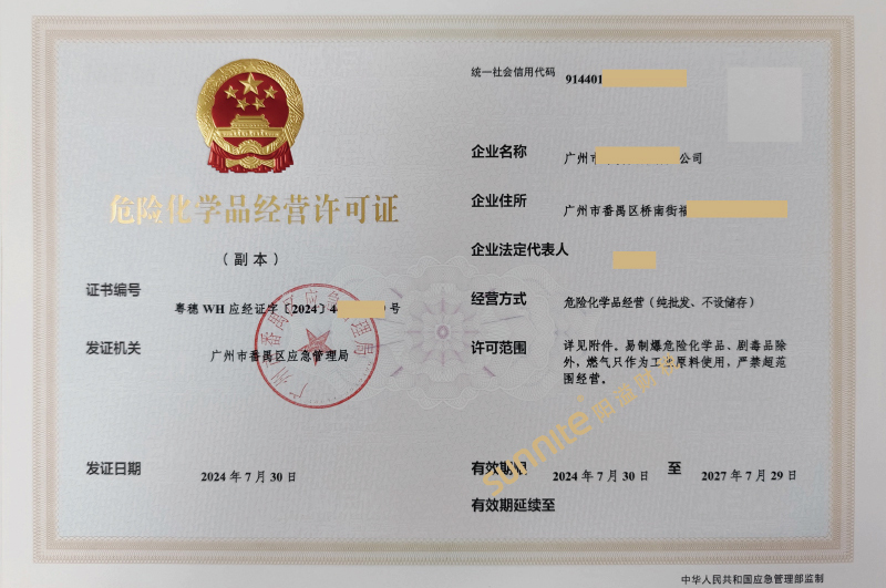 ?；C客戶案例1008