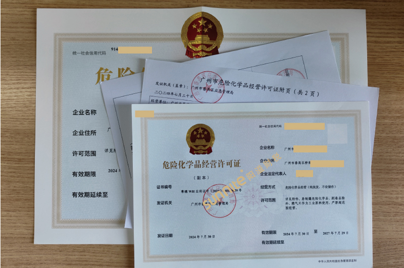 ?；C客戶案例1008